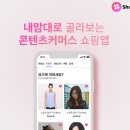 스마트샵퍼 이미지