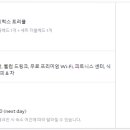 호텔오션(Ocean) 이미지