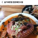 소리길 화장실1 이미지