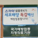 만수중앙의원 이미지