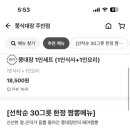 쭝식대장 - 안성시 석정2길 12 | 쭝식대장