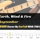 Earth, Wind &amp; Fire - September_Bass Cover Solution No.177 with TAB (어스 윈드 앤 이미지