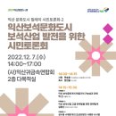 시민보석 이미지