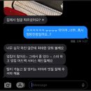에바 가위컷 전문점 이미지