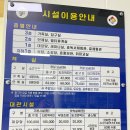 효문화관리원 | 충남 대전시 효문화마을 ① (예약, 실내)