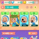 유미스토리