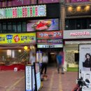 락휴코인노래연습장송파 이미지