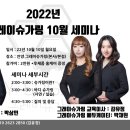 그레이슈가링 이미지