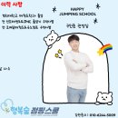 내리숲초등학교 이미지