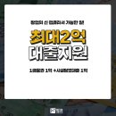 넘버원당구장 이미지