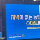 법인꿈꾸는농부 이미지