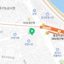 신 단골석쇠불고기 이미지