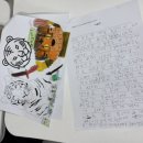 호랑이와곶감그림책도서관 이미지