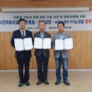 (재)진주바이오산업진흥원 이미지