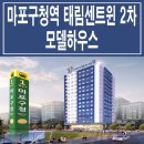 태림하우스 이미지