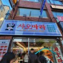 이마트24 광안리 굿-7 이미지