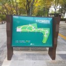 장애인어울림공원 이미지