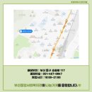 이바구 국밥 이미지