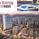 스마트캐슬공인중개사사무소 이미지