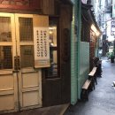 길안한의원 | 을지로 카페 * 커피한약방 분위기깡패!!