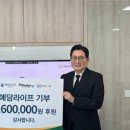 주식회사 예담푸드