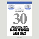 미래기업금융평가원 네이버블로그