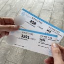 파라다이스무인텔 이미지