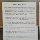 한사랑속편한내과의원 이미지