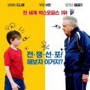 위드다이앤 이미지