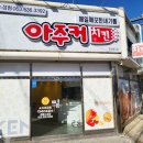 해동골프존 이미지