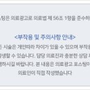 더편한정신건강의학과의원 이미지