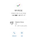 코코로키친 이미지
