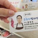 클린 명품 운동화 빨래방 이미지