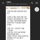 스노우뷰티 이미지