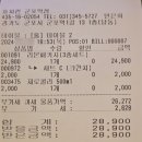 호치킨 군포역점 네이버블로그