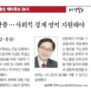 울릉택시협동조합 이미지
