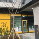 태백공인중개사사무소 이미지