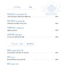 카페 티타임 이미지