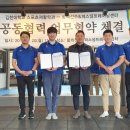 함께선수 & 퍼스널트레이닝 센터 이미지