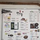 한어울 | 춘천 명동 맛집 내돈내산｜주차 정보 포함 메밀소바 돈까스 맛집 한어울 후기