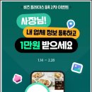 비즈플레이스 이미지