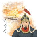조선 중기의 3대 비극 주인공들 이미지