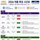 엔에이엔