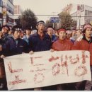 전국대한노동건설조합 | 노동운동의 개념, 뜻, 역사와 현재, 그리고 미래의 의미
