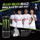 에너지티1