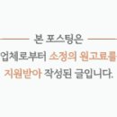 어서오시게분당 이미지