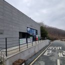 (공주부여)공주산림휴양마을 305호 연미산 후기