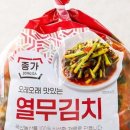 열무네집 이미지