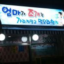 누렁이도 찰스로 애견샵 이미지