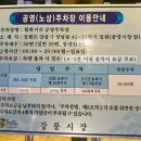 월화거리 공영주차장 이미지